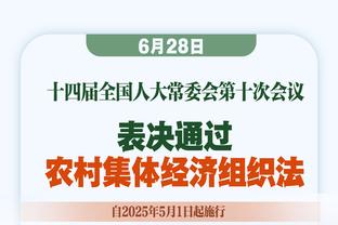 米体：巴斯托尼内收肌疲劳错过昨天收尾训练，出战意超杯决赛成疑